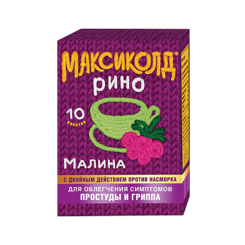 Максиколд MEDICINES Maxicold Raspberry 5.0 x10