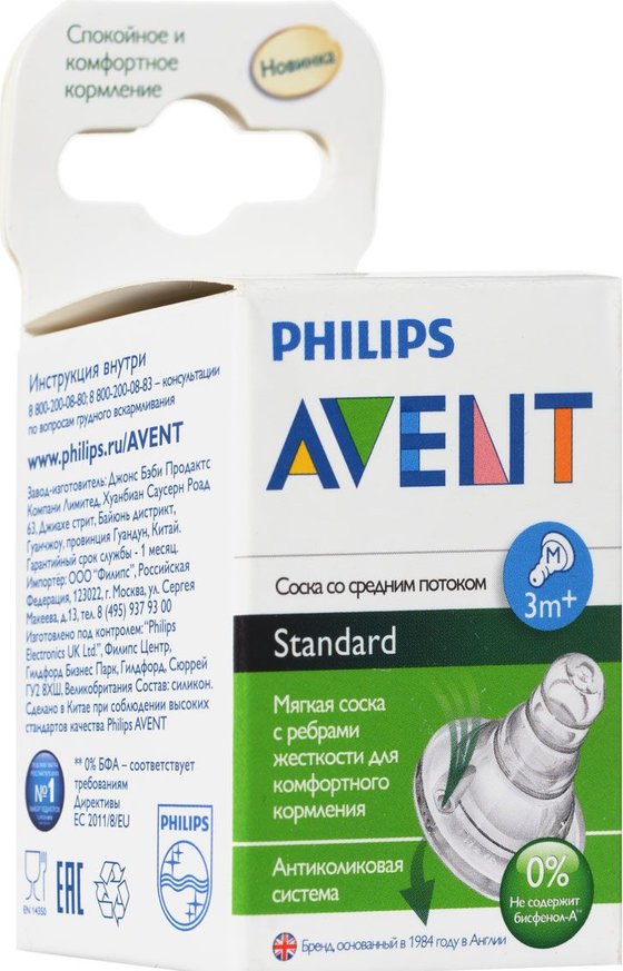 Авент FOR KIDS Avent bottle nipple with 1 hole 3+ months #968/42