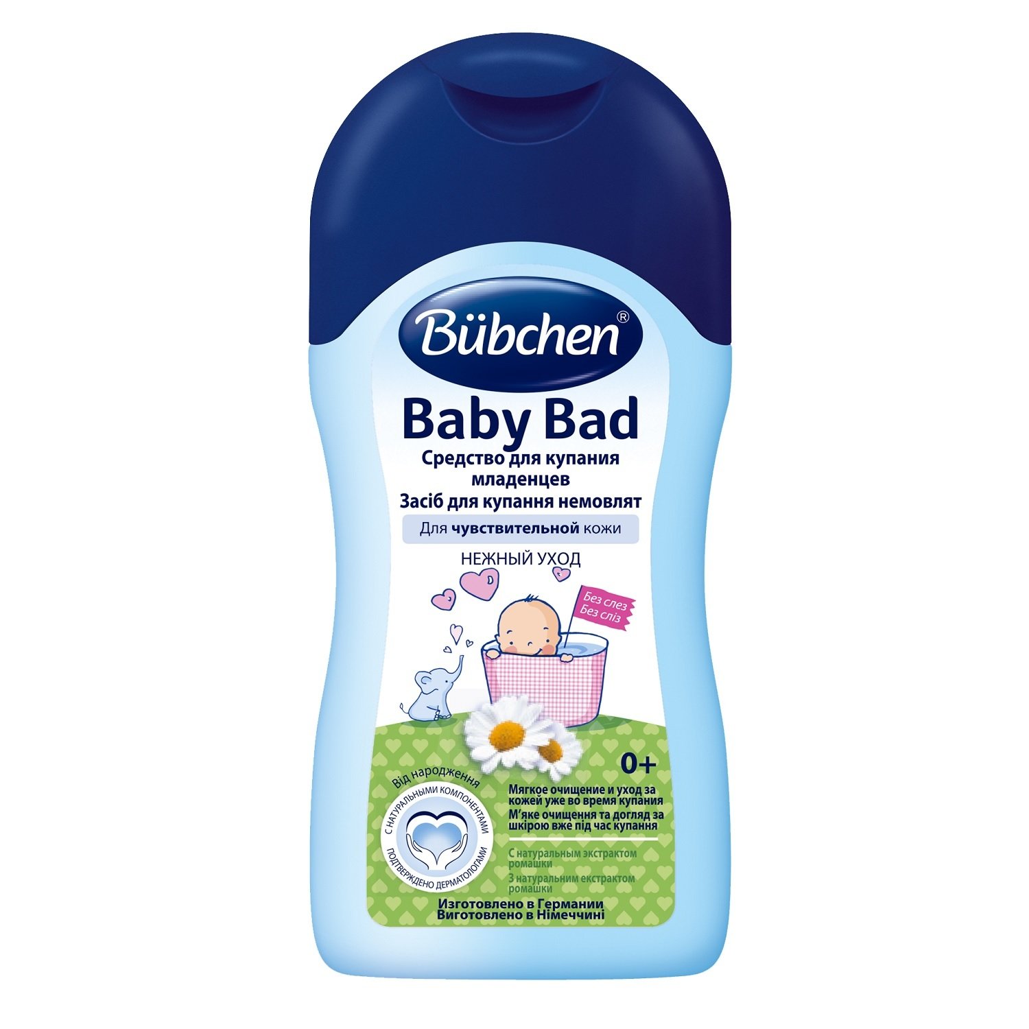 Бюбхен FOR KIDS Bübchen baby bath, 400ml