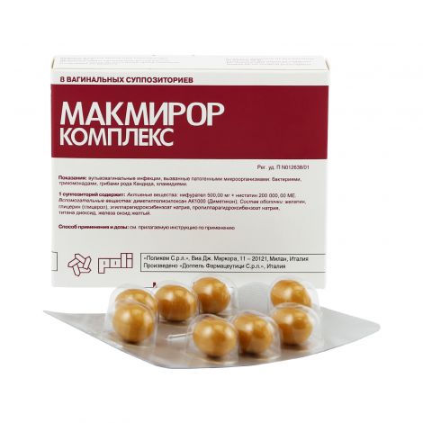 Макмирор MEDICINES Macmiror Complex vaginal suppositories 500mg x 8