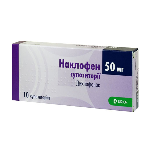 Наклофен MEDICINES Naklofen suppositories 50mg x 10