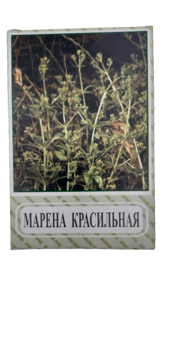 Марены MEDICINES Rubiae tinctorum radices 20g