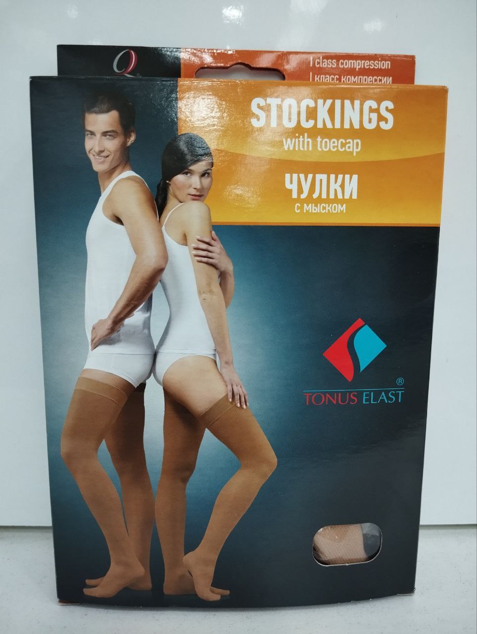 Чулки MEDICAL SUPPLIES Stockings silicone 0402 Lux (18-21mmHq) N4