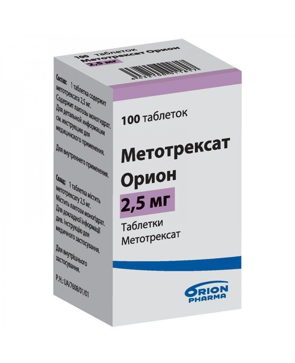 Метотрексат MEDICINES Methotrexate tablets 2,5mg x 100 Orion