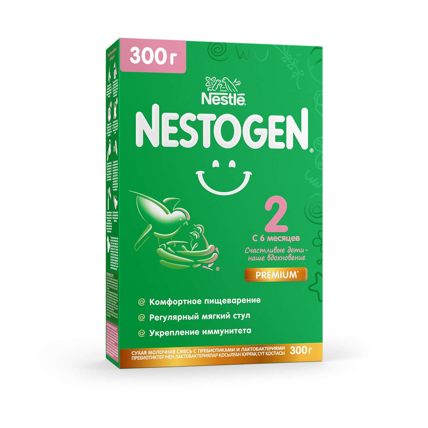 Нестожен FOR KIDS Nestogen 2 milk formula 6+ months 300g
