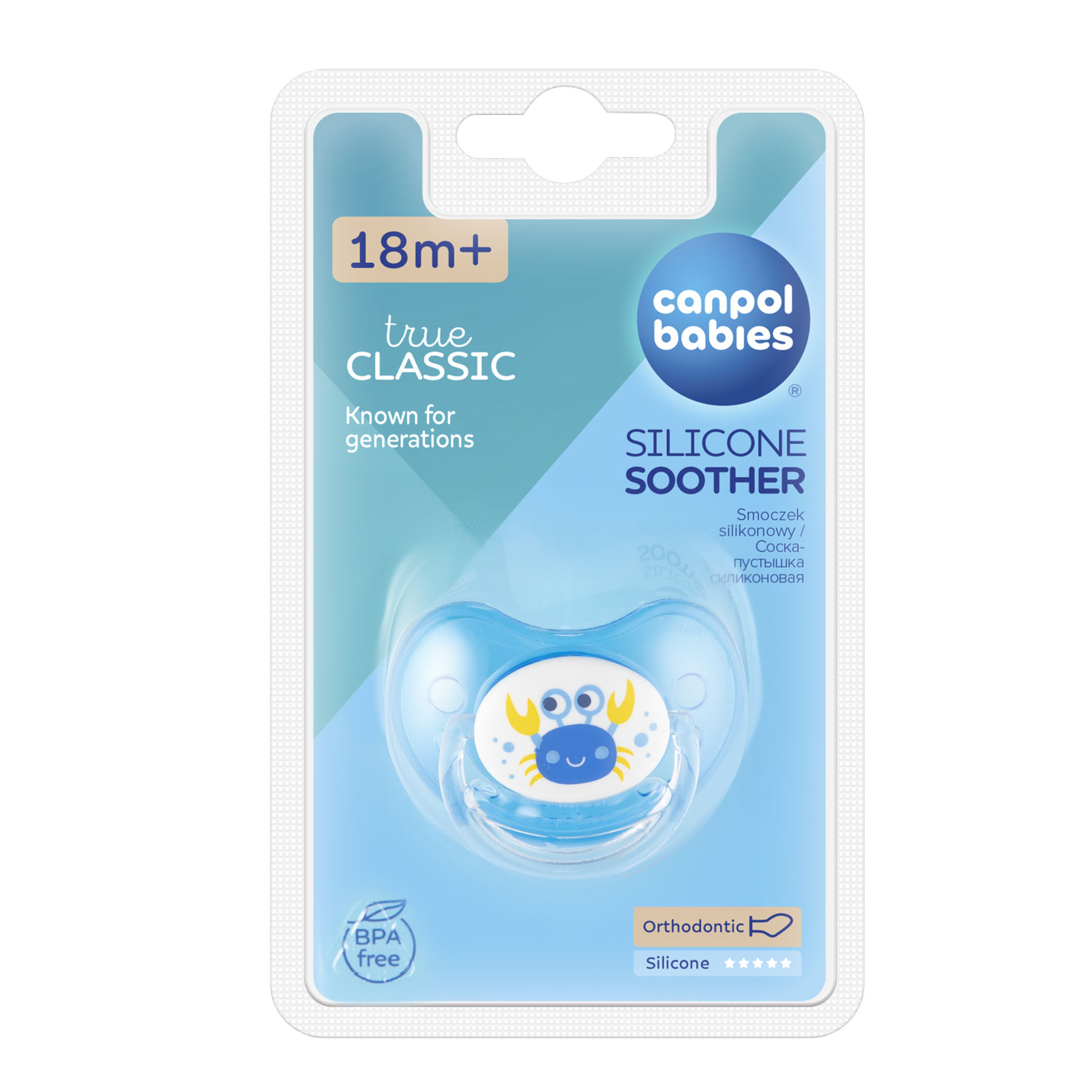 Канпол FOR KIDS Canpol Round silicone pacifier.18+ months Nature 5380