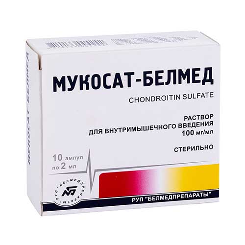 Мукосат ԴԵՂՈՐԱՅՔ Մուկոսատ ամպուլներ 0,1% 2մլ x 10