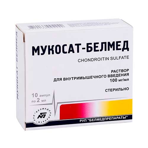 Мукосат ԴԵՂՈՐԱՅՔ Մուկոսատ ամպուլներ 0,1% 2մլ x 10