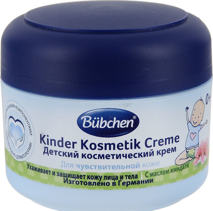Бюбхен FOR KIDS Bübchen baby cosmetic cream, 75ml