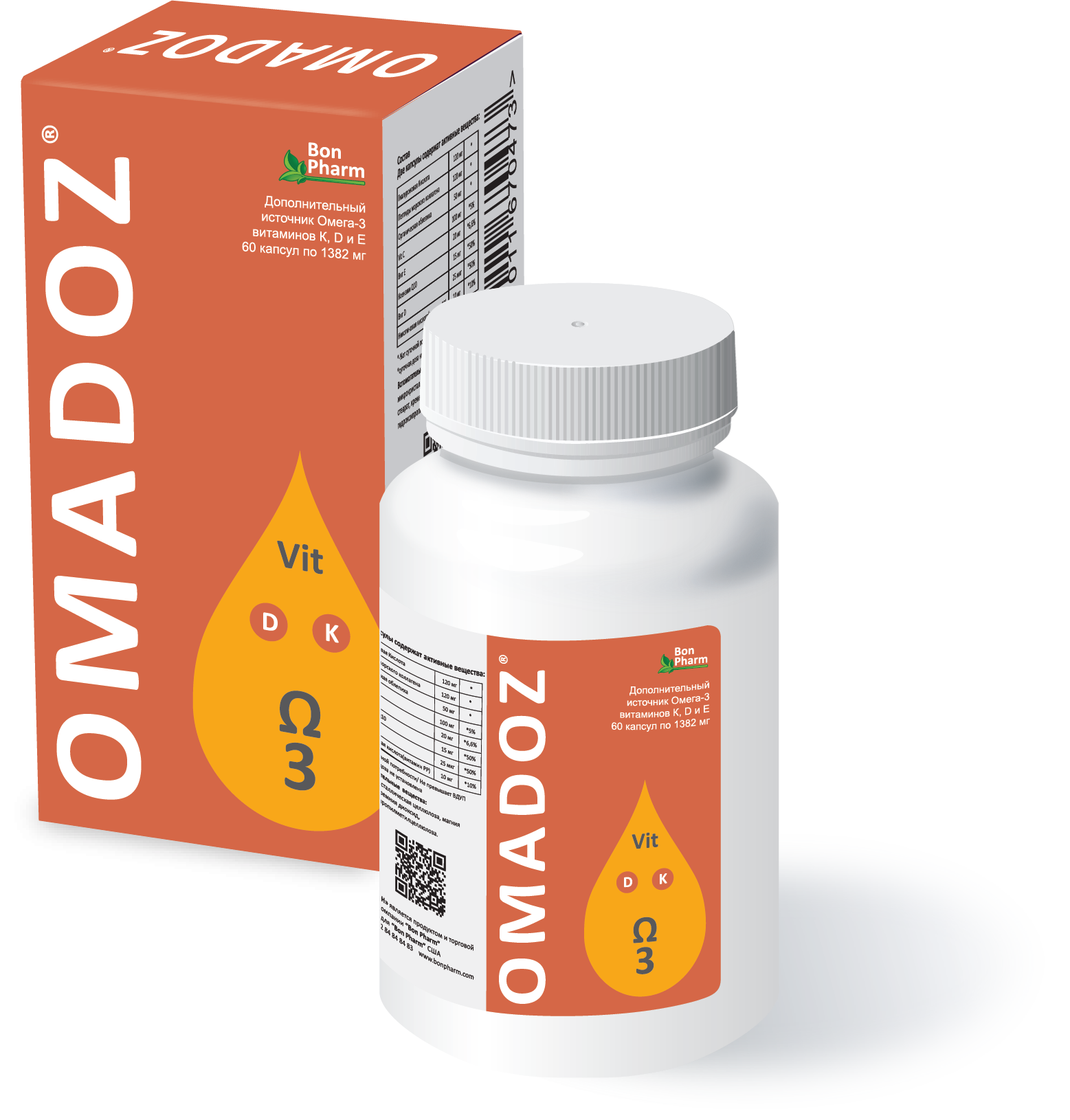 Омадоз MEDICINES Omadoz Omega-3 (Kardelip) capsules 1382mg x 60