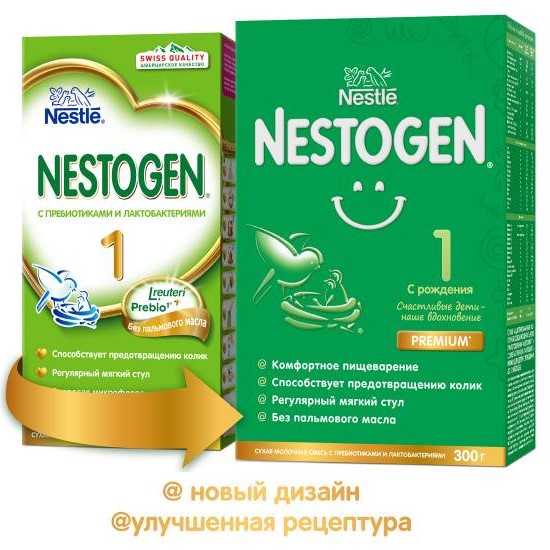 Нестожен FOR KIDS Nestogen 1 from 0m, 300g