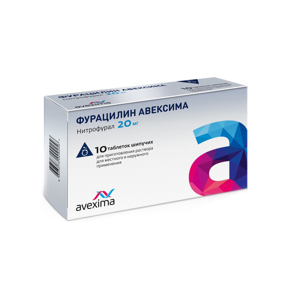 Фурацилин ԴԵՂՈՐԱՅՔ Ֆուրացիլին Avexima լուծվող հաբեր արտաքին օգտագործման համար 20մգ N10