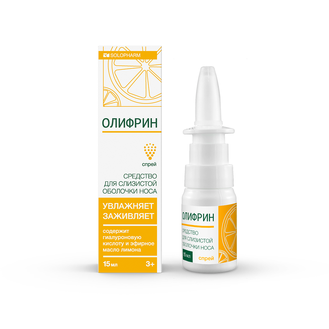 Олифрин MEDICINES Olyfrin nasal spray 15ml