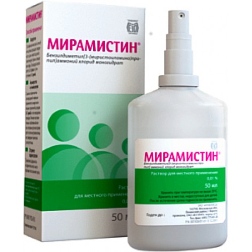 Мирамистин MEDICINES Miramistin spray 0,01% 50ml