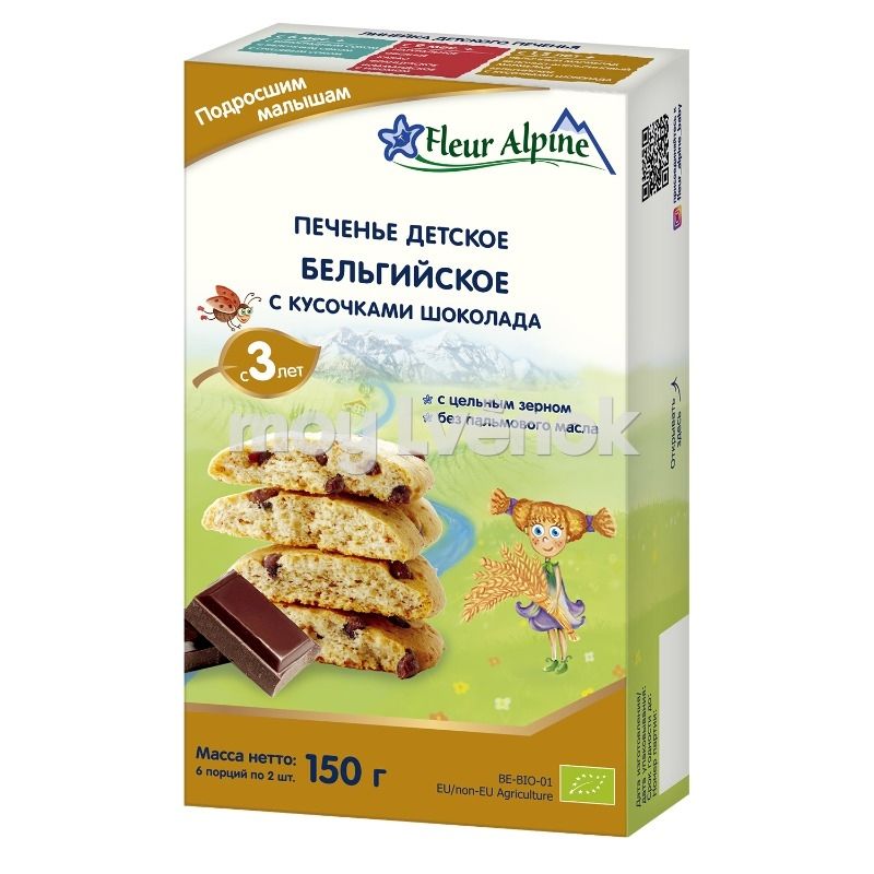 Флер FOR KIDS Fleur Alpine Baby biscuit BELGIAN RECIPE with chocolate pieces from 3 years, 150g