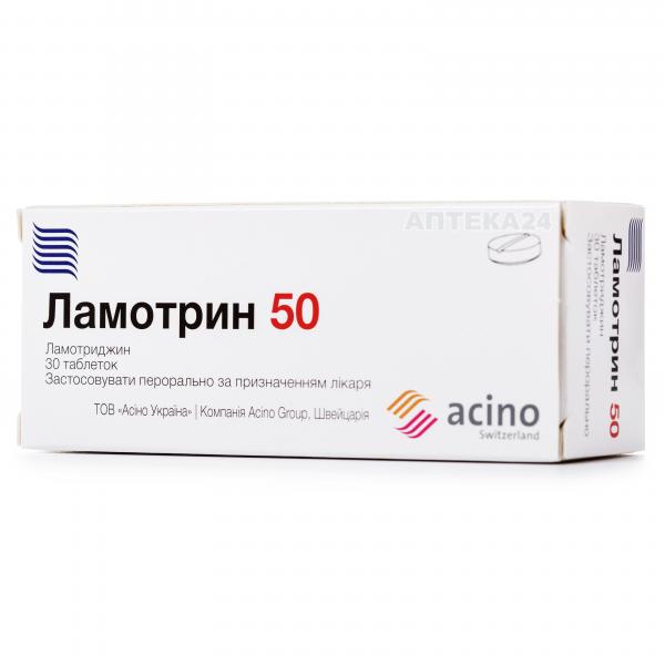 ЛАМОТРИН MEDICINES Lamotrin tablets 50mg x 30