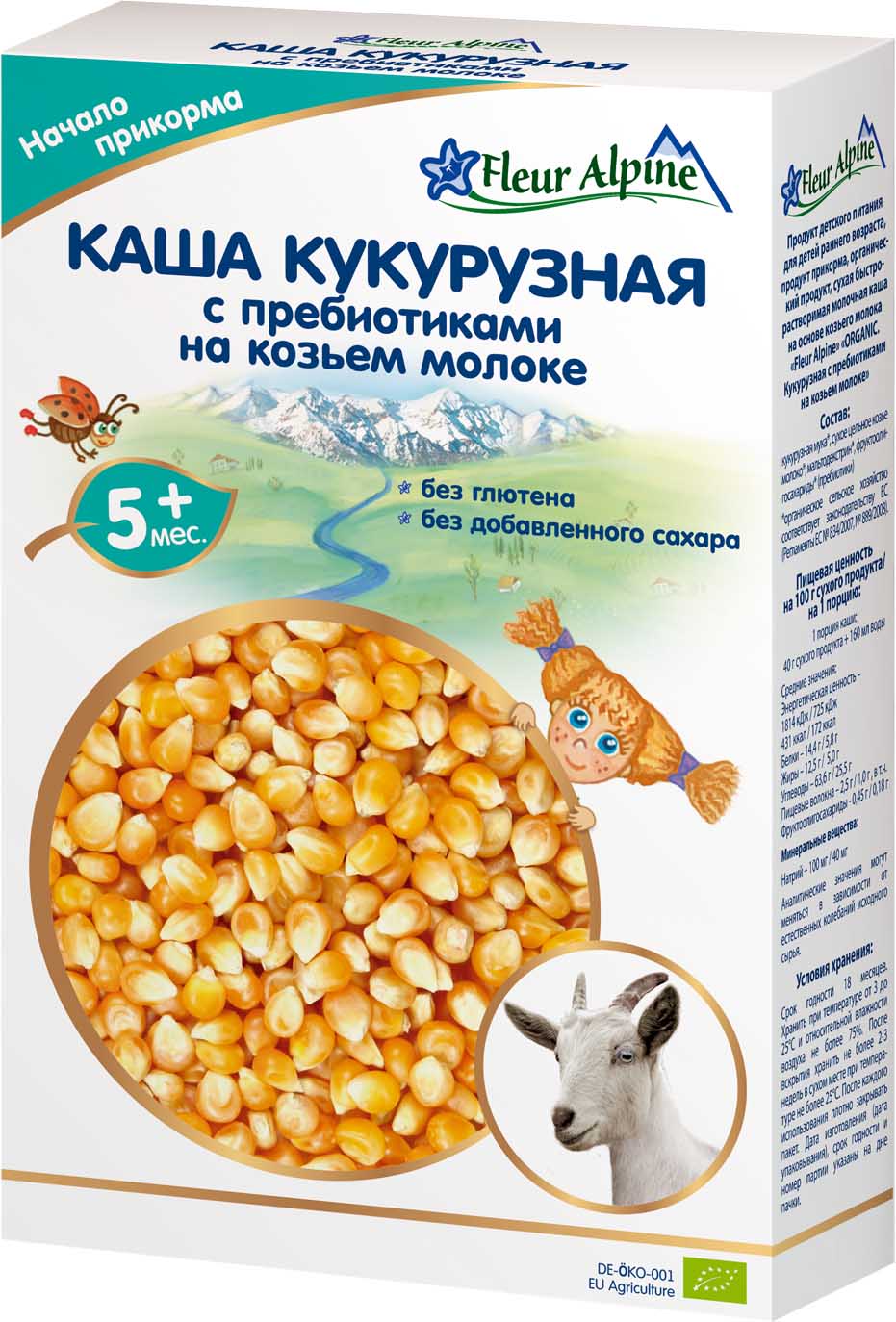 Флер FOR KIDS Fleur Alpine goat milk corn porridge with prebiotics from 5 months, 200g 00008