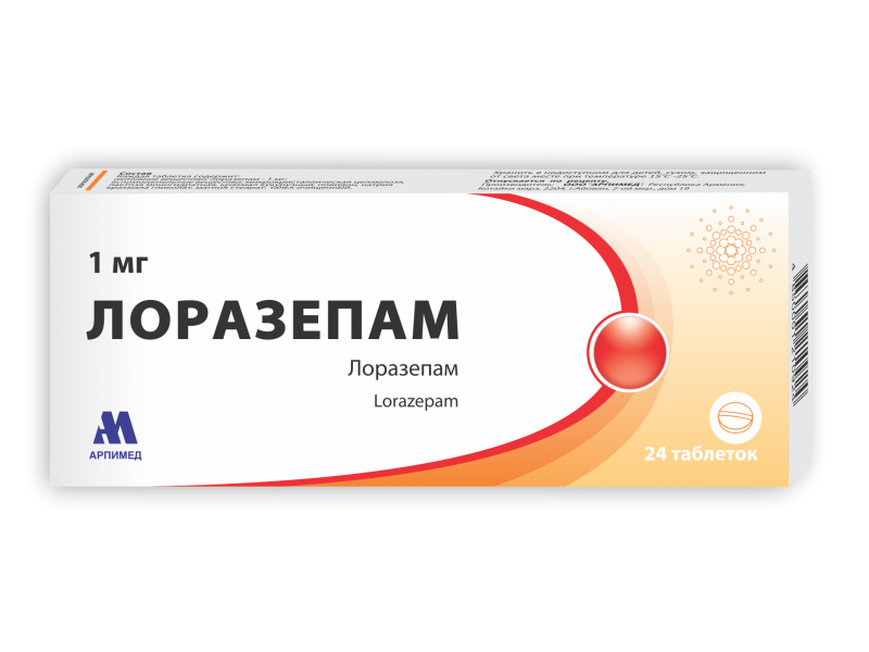 Лоразепам Լորազեպամ դեղահատեր 1մգ x 24 Արփիմեդ