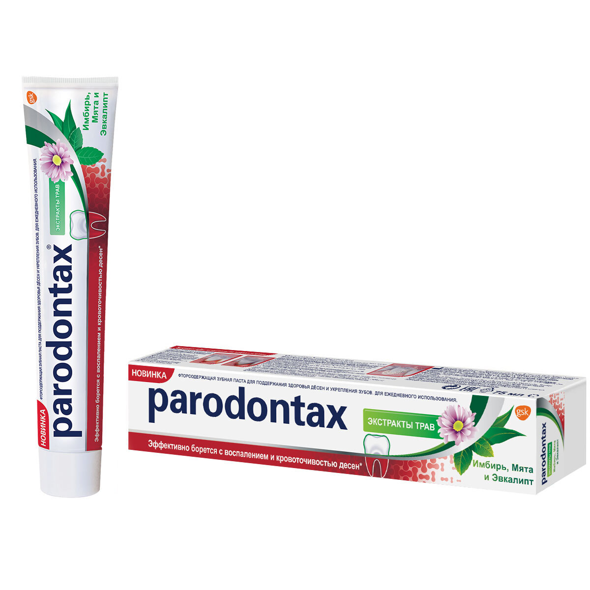 Парадонтакс CARE PRODUCTS Parodontax Herbal extracts toothpaste, 75ml