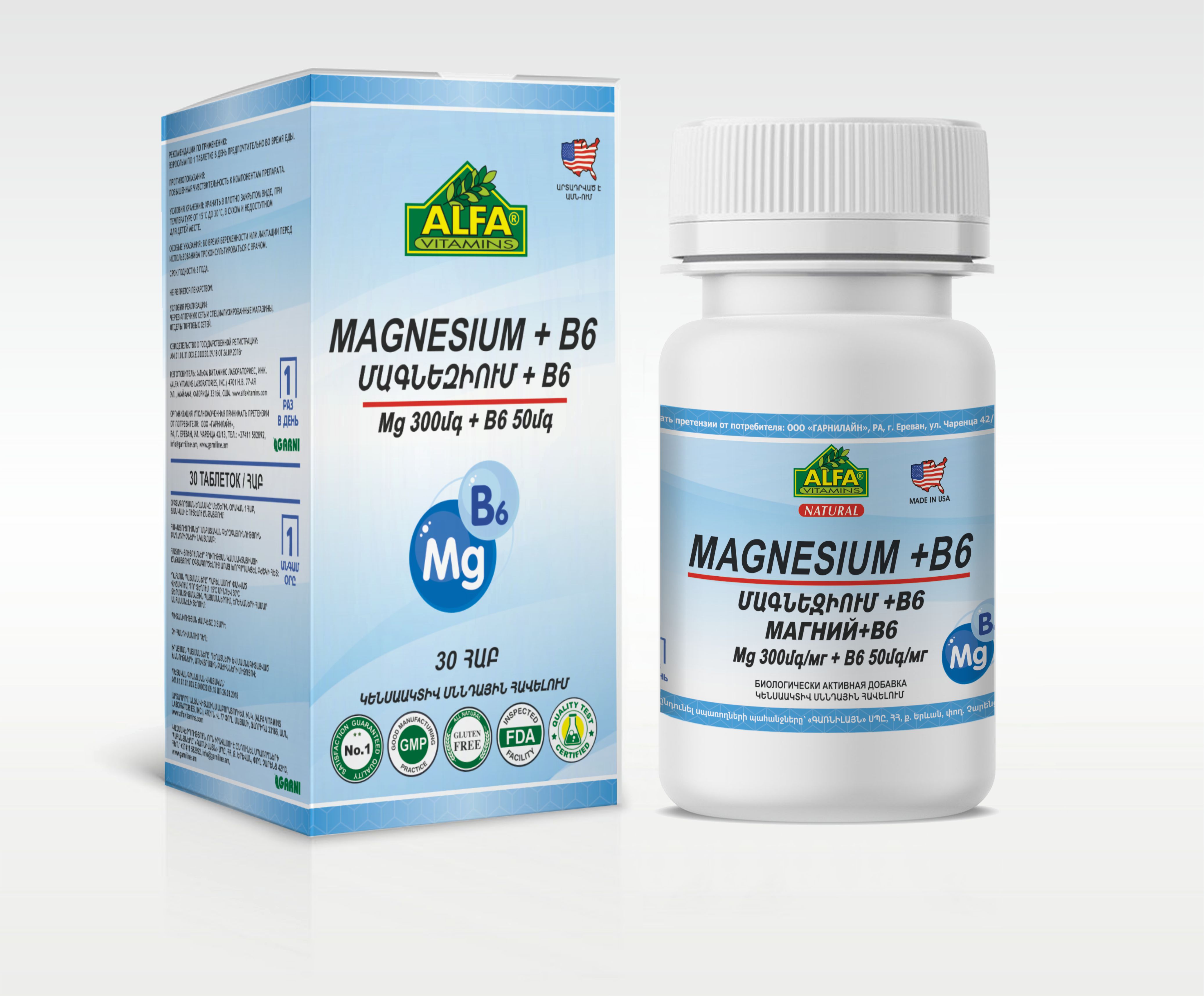 Магнезиум MEDICINES Magnesium + B6 tablets x 30