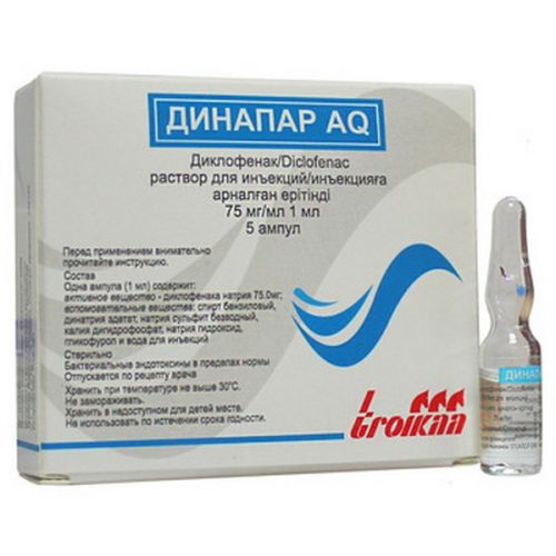 Динапар MEDICINES Dynapar AQ ampules 75mg/1ml x 5