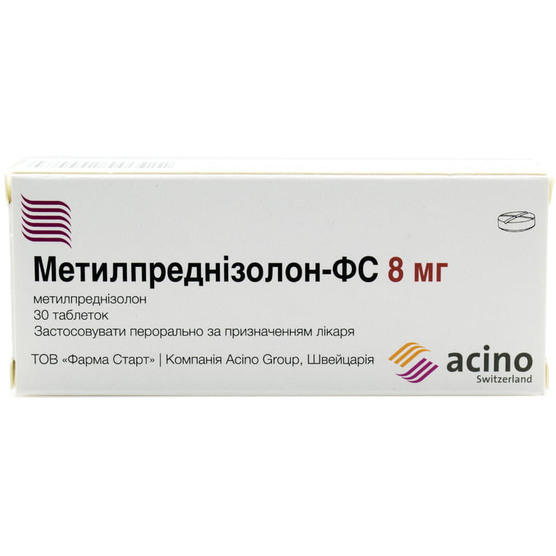 Метилпреднизолон MEDICINES Methylprednisolone FS tablets 8mg x 30