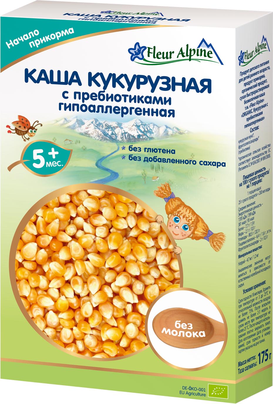 Флер FOR KIDS Fleur Alpine corn with prebiotics hypoallergenic from 5 months 175g 00007