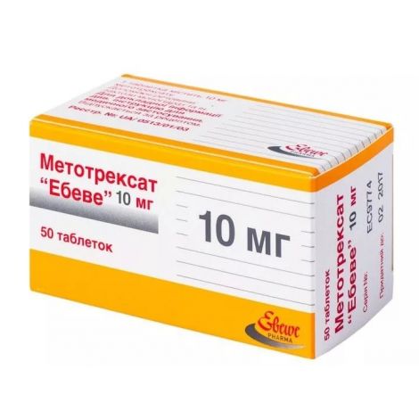 Метотрексат ЛЕКАРСТВЕННЫЕ СРЕДСТВА Метотрексат таблетки 10мг x 50 Эбеве
