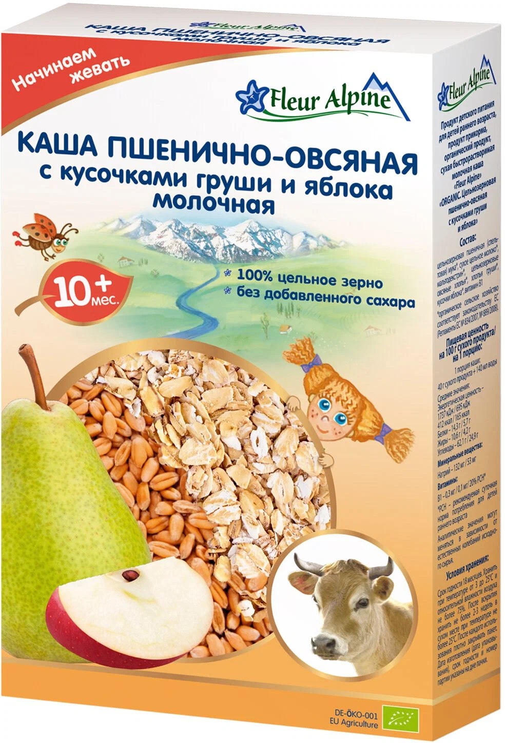 Флер FOR KIDS Fleur Alpine milk wheat-oat porridge with pieces of pear and apple 10+ months 200g