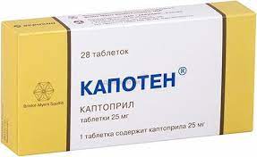 Капотен MEDICINES Capoten tablets 25mg x 28