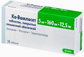 Ко ЛЕКАРСТВЕННЫЕ СРЕДСТВА Ко-Вамлосет таблетки (5мг+160мг+12,5мг) х30