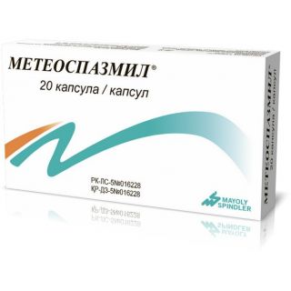 Метеоспазмил MEDICINES Meteospasmil capsules x 20