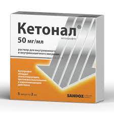 Кетонал MEDICINES Ketonal ampoules 50mg/ml; 2ml x 5