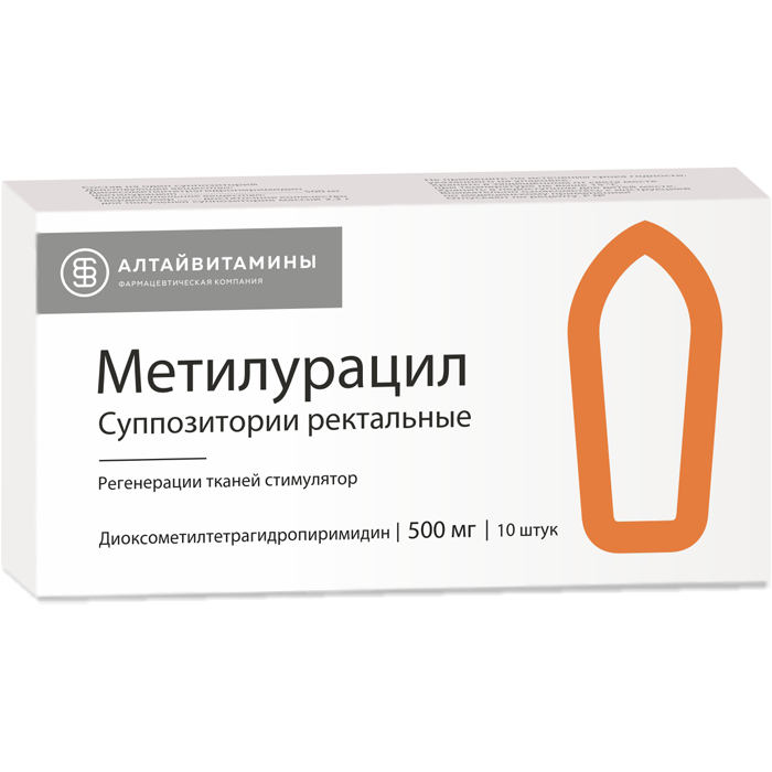 Метилурацил MEDICINES Methyluracil suppositories rectal 500mg x 10 Altayvitaminy