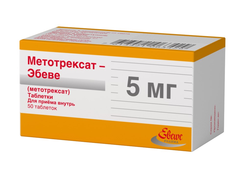 Метотрексат MEDICINES Methotrexate tablets 5mg x 50