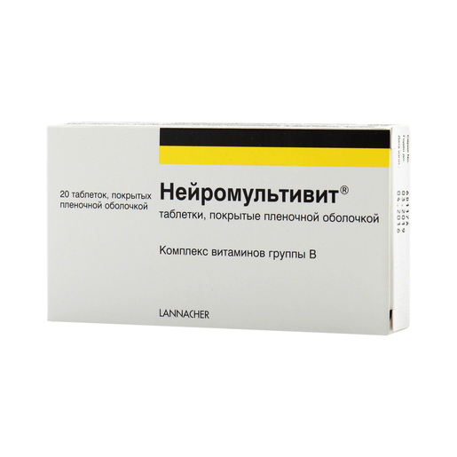 Нейромультивит MEDICINES Neuromultivit tablets x 20