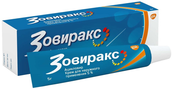 Зовиракс MEDICINES Zovirax cream for external use 5% 5g