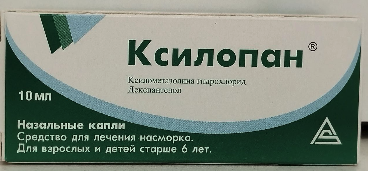 Ксилопан MEDICINES Xylopen nasal drops 0,1% 10ml