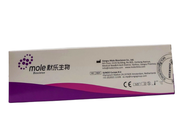Тест MEDICAL SUPPLIES Rapid test SARS-CoV-2 antigen cassette N1 Cina