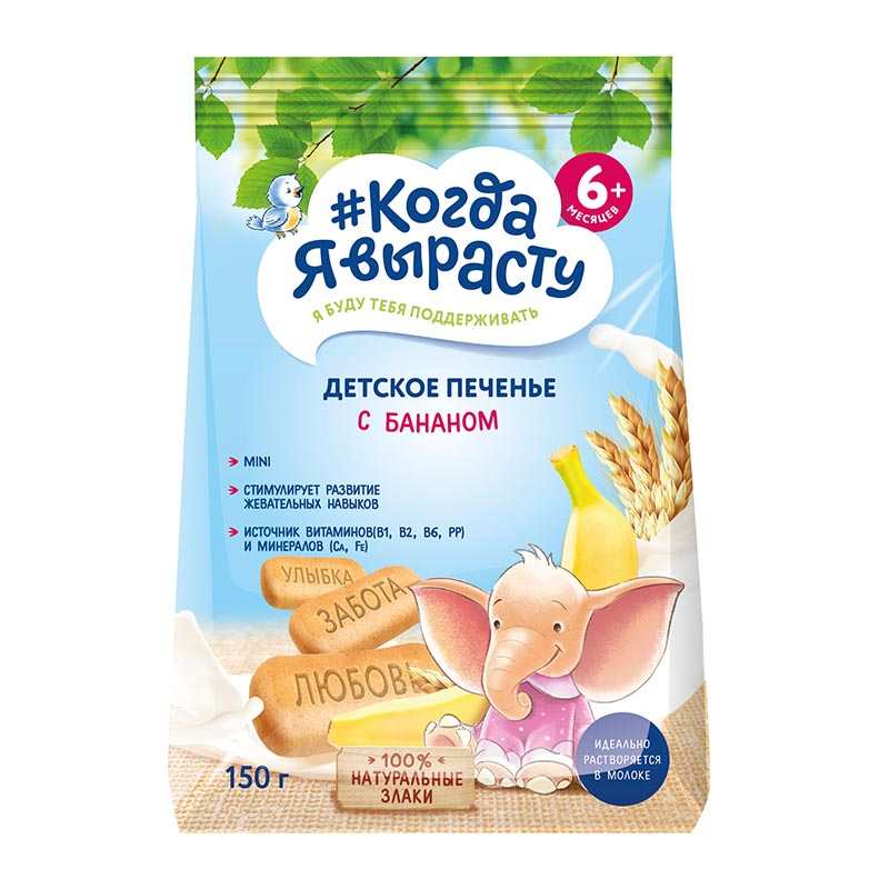 Когда FOR KIDS Когда я вырасту baby banana cookies 150g 6 months+ 15/1