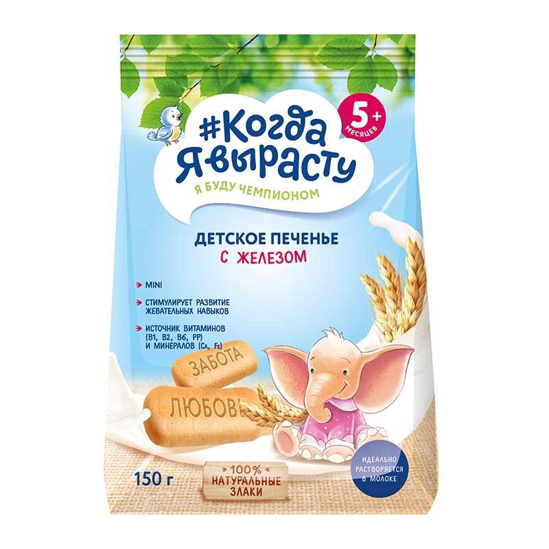 Когда FOR KIDS Когда я вырасту baby cookies with iron 150g 5 months+ 14/1