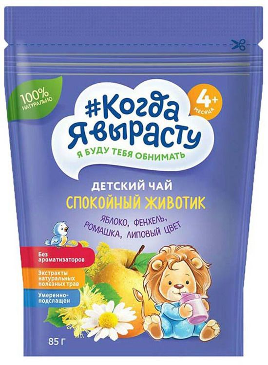Когда FOR KIDS Когда я вырасту baby tea apple, fennel, chamomile 85g 4 months+ /23