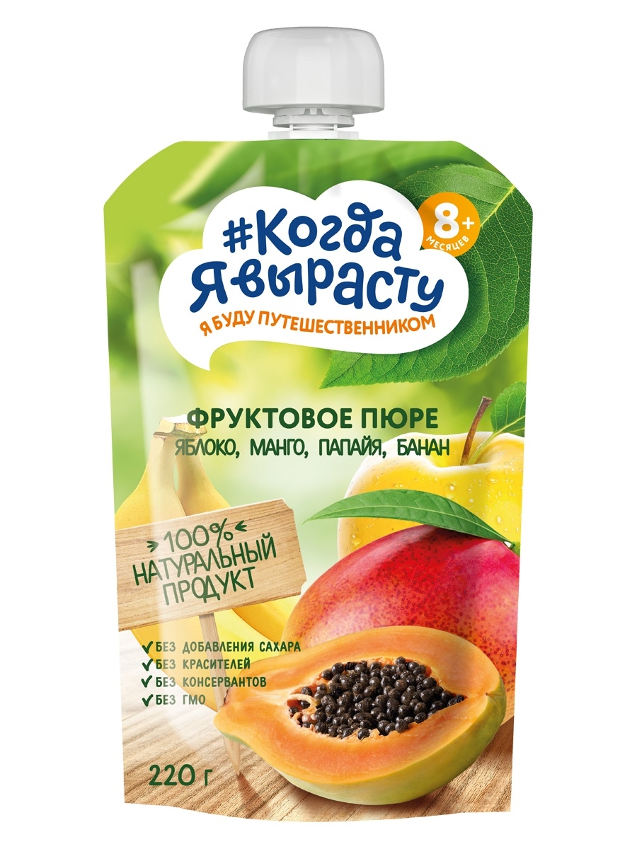 Когда FOR KIDS Когда я вырасту baby mashed apple, mango, papaya, banana 220g 8 months+ /60