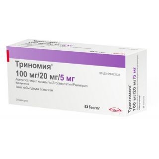 Триномия MEDICINES Trinomia capsules 100mg/20mg/5mg x 28