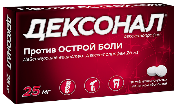 Дексонал MEDICINES Dexonal tablets 25mg N10