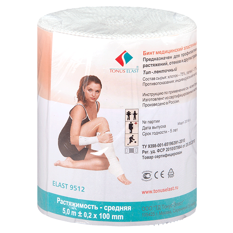 Бинт MEDICAL SUPPLIES Bandage medical elastic tape 100mmX5.0m