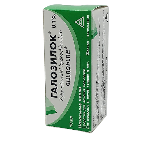 Галозилок MEDICINES Galoziloc nasal drops 0,1% 10ml