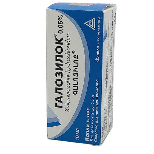 Галозилок MEDICINES Galoziloc nasal drops 0,05% 5ml