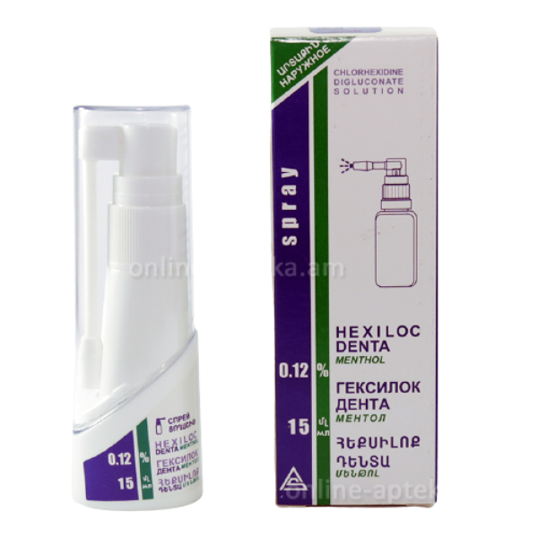 Гексилок MEDICINES Hexiloc denta menthol spray 0,12% 15ml
