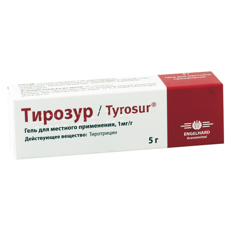 Тирозур MEDICINES Tyrosur gel 5g